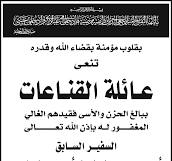 ‫الكويت والسعودية: استغالل ثروات »الدرة« حقنا‬‎