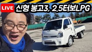 2022 신형 봉고3 더블캡 적재함 완벽 보호 고정식호로 장착!