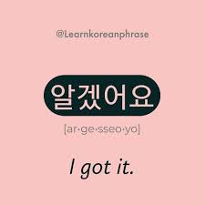 Learn Korean Phrase On Instagram Learn And Say Like Native Korean Speakers I Got It Tag Learnkoreanphrase In 2020 Korean Phrases Learn Korean Korean Words