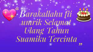 Dari penjelasan di atas, berarti ucapan selamat hari raya itu bebas, bisa dengan ucapan selamat hari raya mohon maaf lahir dan batin. Selamat Ulang Tahun Buat Suamiku Youtube