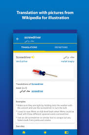 Similar é um adjetivo, masculino singular ; Bourgeon Morkov Otnosno Ù…ÙÙƒ ØªØ±Ø¬Ù…Ø© Ø§Ù†Ø¬Ù„ÙŠØ²ÙŠ Alkemyinnovation Com