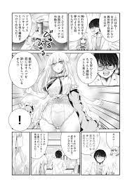 Lab1 『パラレルパラダイス』 エロ漫画研究所！！！！！ | エロ漫画研究所！！！！！ | ヤンマガWeb