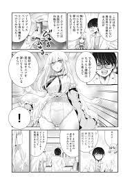 Lab1 『パラレルパラダイス』 エロ漫画研究所！！！！！ | エロ漫画研究所！！！！！ | ヤンマガWeb