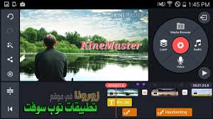 افضل برامج تحرير الفيديو للاندرويد دمج فيديوهات وصوت وصور والكتابة على الفيديوهات 2020 تطبيقات توب سوفت برامج مجانية