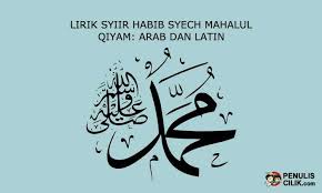 We did not find results for: Mahalul Qiyam Artinya