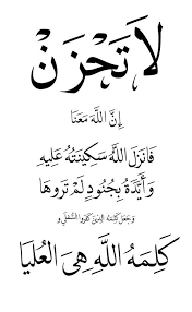 pin on ديني
