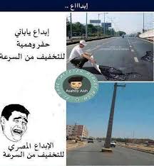 بوستات واتس اب مضحكة 2021 اجمل بوستات واتس دينية من خلال موقع فكرة fekera.com، الواتس هو احد تطبيقات مواقع التواصل الاجتماعي والتي يتم من خلالها التواصل مع الأهل والأصدقاء فهو برنامج الدردشة الاول في العالم والذي يقدم. Ø§ÙÙŠÙ‡Ø§Øª Ø§Ø³Ø§Ø­Ø¨Ù‰ Ù‚ÙØ´Ø§Øª Ø§Ø³Ø§Ø­Ø¨Ù‰ ØµÙˆØ± Ù…Ø¶Ø­ÙƒØ© Ø¬Ø¯Ø§ ØµÙˆØ± ÙˆÙ†ÙˆØ§Ø¯Ø± Ù…Ø¸Ø­ÙƒØ© Ø¬Ø¯Ø§ ÙˆØ¬Ø¯ÙŠØ¯Ø© ÙˆÙ‚ØµÙŠØ±Ø© 2021 ØµÙ‚ÙˆØ± Ø§Ù„Ø¥Ø¨Ø¯Ø¢Ø¹