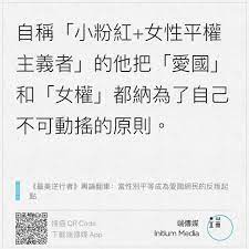 Telegram，又叫电报，是非常著名的即时通讯软件，因为安全、加密、群组等功能被全世界网友热爱，基本上国内网友科学上网到海外后必备的聊天软件。 其实这是因为 telegram 未被你的系统代理，简单设置一下就可以解决。 解决方法： 为电报创建一个本地socks5代理。 æ„›åœ‹ç¶²æ°'æ‰¹ Initium Media ç«¯å‚³åª' Facebook