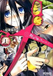 Dansai Bunri No Crime Edge Anime Geek Anime Animacao Contos