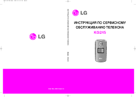 LG KG245 SVC RUS 060529 Service Manual ...
