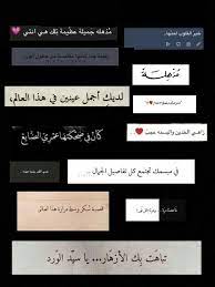 خيل احاسيس سناب انستا رمزيات مشاعر قهوه رياكشن مخطوطات quotes for book lovers really good quotes love quotes wallpaper