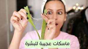 ماسك النشا هو أحد الحلول لمشاكل البشرة، إليك أسهل الطرق لتحضير ماسك النشا للوجه في مطبخك، تعرف عليها في هذا المقال. 7 Ù…Ø§Ø³ÙƒØ§Øª Ø·Ø¨ÙŠØ¹ÙŠØ© Ø¹Ø¬ÙŠØ¨Ø© Ù„ØªÙØªÙŠØ­ Ø§Ù„Ø¨Ø´Ø±Ø© Ø¨Ø±Ù…Ø¶Ø§Ù† Glowing Face Mask Youtube