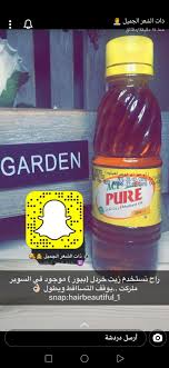 Pin By Sana Azhary On Make Up Hair In 2020 Tea Bottle Honest Tea Bottle Honest Tea