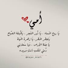 صور عن الام 2021 اجمل الصور عن الام mom and dad quotes dad quotes mom quotes