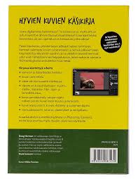 Hyvien kuvien käsikirja