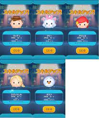 無料の印刷用ぬりえページ トップコレクション ツムツム シンデレラ ディズニー ツムツム シンデレラ 王子 ツムツム