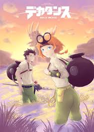 Pin By Alessandra Martino On Indigos Dance Wallpaper Anime Character Art