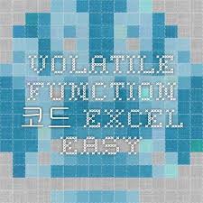 Volatile Functions In Excel Vba Volatile Excel Function