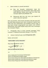 Download and listen online menurut perintah by dish malaysia. My E Koko Saya Yang Menjalankan Amanah