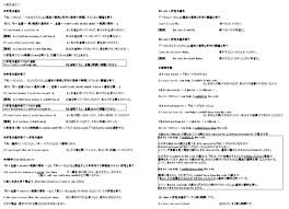 英語の仮定法の種類とまとめ 参考書より分かりやすい英文法解説