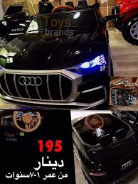 سياره اطفال للبيع في الاردن