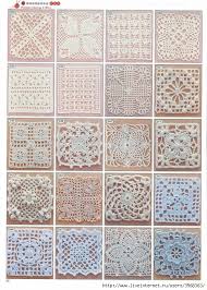 Lots Of Free Crochet Squares Motifs Diagram Patterns