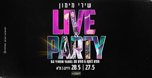 אי עמידה בפירעון ההלוואה עלול לגרור חיוב בריבית פיגורים והליכי הוצאה לפועל. Pop Art Facebook