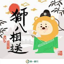 The site owner hides the web page description. å°ç²‰ç…è²¼åœ–ä¸‹è¼‰çš„æœ€å¾Œä¸€å¤© é‚„æ²'ä¸‹è¼‰çš„ç²‰çµ²å€' å¿«æŠŠæ¡æœ€å¾Œæ©Ÿæœƒ ç¬¬ä¸€éŠ€è¡Œç¬¬eå¥½åº·firstbank Facebook