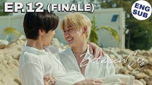 BETWEEN US EPISODE 12: Happy ending for everyone!❤🔥 Highlights/Recap [ENG  SUB] เชือกป่าน Hemp Rope - YouTube