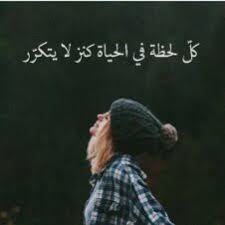 See more ideas about إنستقرام, فن راقٍ, صورة. Ø¨Ø§ÙŠÙˆ Ø§Ù†Ø³ØªØ§ Ø§ÙØ¶Ù„ Ø¨Ø§ÙŠÙˆÙ‡Ø§Øª Ø§Ù†Ø³ØªÙ‚Ø±Ø§Ù… Ù…Ø²Ø®Ø±ÙØ© Ø¨Ø§ÙŠÙˆÙ‡Ø§Øª Ø§Ù†Ø³ØªÙ‚Ø±Ø§Ù… ÙØ®Ù…Ø© ÙˆØ¬Ø§Ù‡Ø²Ø© Ø§ÙˆØ± ÙˆÙŠØ¨