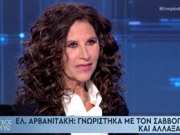Η σειρά επικοινωνήστε ελληνικά είναι μια σύγχρονη μέθοδος εκμάθησης της νέας ελληνικής για. 6k4iwxiqbb63gm