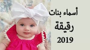 صوراطفال مكتوب عليها اسماء اسماء بنات ومعانيها الحبيب للحبيب