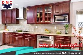 حـرقـنا الأسـعـار و ولعناها نـار عالم المطابخ المنيوم الدميسي Facebook