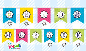 We did not find results for: Free Eid Printables Eid Mubarak Printable Eid Decorations Belarabyapps