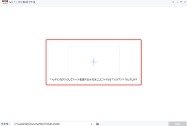 pixivのうごイラをダウンロードする方法！保存したうごイラから動画を作成する方法を画像付きで解説
