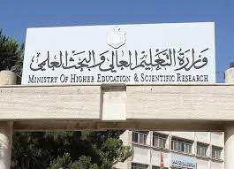 .التعليم العالي في فلسطين بتاريخ19/02/2001 م، بموجب قرار وزير التعليم العالي رقم (1) لعام 2001م، بهدف تقديم القروض الحسنة إلى طلبة التعليم العالي غير القادرين ماديـاً. Ù…ÙˆÙ‚Ø¹ Ø®Ø¨Ø±Ù†ÙŠ Ø§Ù„ØªØ¹Ù„ÙŠÙ… Ø§Ù„Ø¹Ø§Ù„ÙŠ ØªØ¯Ø±Ø³ Ù…Ù†Ø§Ø´Ø¯Ø§Øª Ø§Ù„Ø·Ù„Ø¨Ø© Ø§Ù„Ø£Ø±Ø¯Ù†ÙŠÙŠÙ† Ø¨Ø§Ù„Ø®Ø§Ø±Ø¬