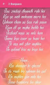 Lyrics Of Ek Villain For Android Apk Download Banjaara lyrics from ek villain. ek villain for android apk download