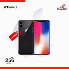 عروض مميزة علي الايفون 8 والايفون X من شركة الزقزوق للاجهزة المنزلية Iphone Electronic Products Storage