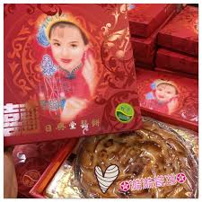 3,022 likes · 49 talking about this · 522 were here. æ—¥èˆˆå ‚ä»£è³¼ä¸€æ–¤ç‹€å…ƒé¤…å¤§é¤…å¤æ—©å'³åŒ—æ¸¯å¤§é¤…ç´…è±†éº»ç³¬ è¦çš®è³¼ç‰©