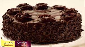 كيفة عمل عمل قالب كيك بالشوكولاته بطريقة سهلة طريقة عمل كيكة الشوكولاته desserts chocolate food
