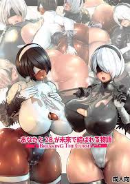 ニーア オートマタ パロディ - エロ漫画 momon:GA（モモンガッ!!）