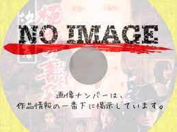 安部譲二 | DVDラベルKGB7