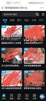 有办法举报境外的黄网吗？炼铜癖正在祸害小孩子，有办法制止吗？ : rDoubanGoosegroup