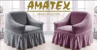 Al Agha Home طقم تلبيس كنب زم ٤ قطع ثلاثية ثنائية Facebook