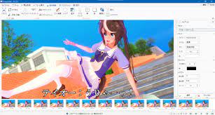 コイカツ】シーンデータをGIF動画にする方法 | ゲス顔イオナズン