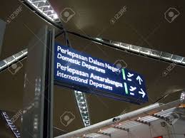 Lapangan terbang antarabangsa kuala lumpur), (iata: Airport Signs In Kuala Lumpur International Airport Malaysia Stock Photo Picture And Royalty Free Image Image 3404110