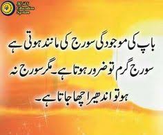 She did not stand alone, but what stood behind her, the most. 61 Baba Father Ideas Dad Quotes I Love My Parents Love U Mom