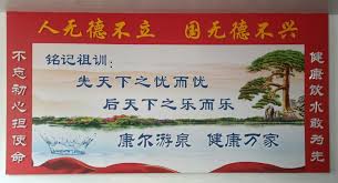 大德无悔大爱无疆——山东康尔环保科技有限公司探访侧记-天地新闻网