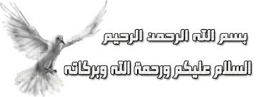 البركة و الدراجة منتديات اختبارات القدرات والتحصيل والكفايات لــ أ فهد البابطين