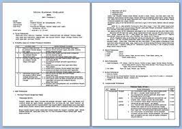 Maybe you would like to learn more about one of these? Contoh Rpp Ppkn Smp Kelas 7 Kurikulum 2013 Edisi Revisi Terbaru Semester 1 Berkas Edukasi